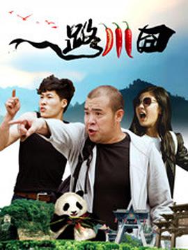 与鬼神一起跳舞